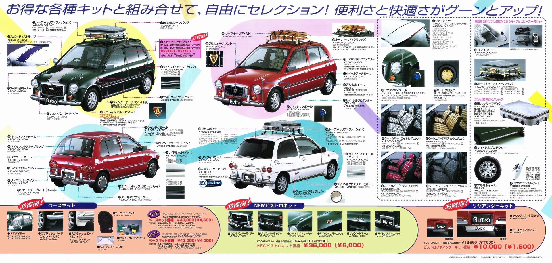 1997N9s BBI rXg ANZT[ J^O(2)